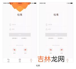 页和面一样吗,书的页数和面数是不是一回事吗？