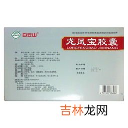 睡宝胶囊效果怎么样,安神睡宝芪参胶囊治疗失眠就是好；