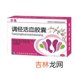 睡宝胶囊效果怎么样,安神睡宝芪参胶囊治疗失眠就是好；