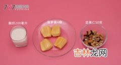 菠萝蜜怎么吃?吃哪里,菠萝蜜怎么吃图解