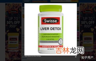 swisse护肝片价格,最近买了两瓶Swisse的护肝片，左边的是从聚美上买的，右边的是从一号店买的，两瓶能分出明显的差别