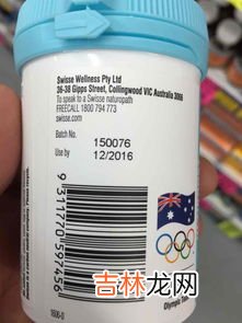 swisse护肝片价格,最近买了两瓶Swisse的护肝片，左边的是从聚美上买的，右边的是从一号店买的，两瓶能分出明显的差别