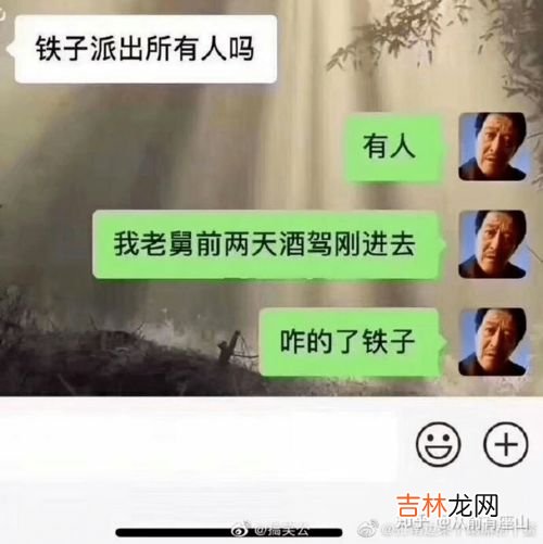 一直爽的梗是什么,一直什么一直爽这个哪里来的