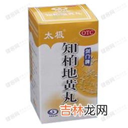 知柏地黄丸的功效,知柏地黄丸的功效和副作用是什么？