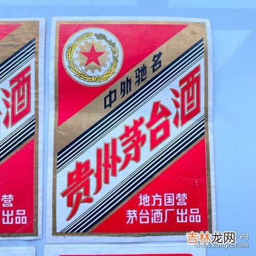 茅台酒产地在哪个地方,贵州茅台产地在哪里