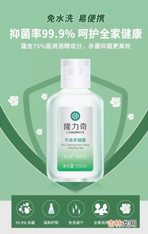乌蛇抑菌凝露作用,芦荟凝胶抑菌护理凝露用之前要清洗下面吗