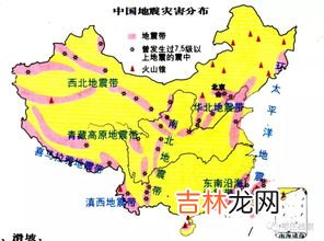 青海属于地震带吗,青海西宁属于地震带吗？