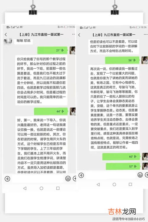 说课和试讲的区别,试讲和说课有什么区别？