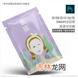 彩色面膜盒加盟品牌排行榜,保湿面膜排行榜