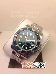 手表货到付款真实吗,海外购手表为什么要货到付款