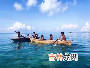 巴瑶族为什么不能上岸,巴瑶族为什么不能上岸