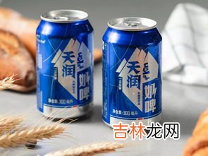 奶啤有酒精吗,奶啤有酒精吗