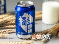 奶啤有酒精吗,奶啤有酒精吗