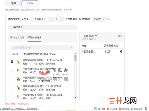 roi要达到多少才算正常,化妆品roi多少算正常