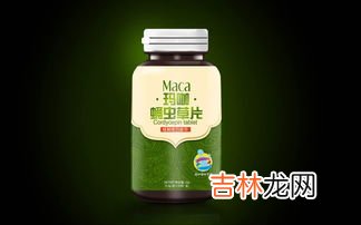 国珍玛咖价格,玛咖片100粒多少钱一瓶