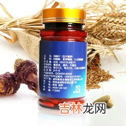 国珍玛咖价格,玛咖片100粒多少钱一瓶