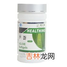 羊胎素软胶囊有什么作用,金奥力羊胎素软胶囊功效