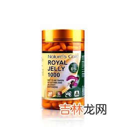 羊胎素软胶囊有什么作用,金奥力羊胎素软胶囊功效