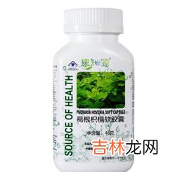 羊胎素软胶囊有什么作用,金奥力羊胎素软胶囊功效