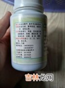 甲茸壮骨通痹胶囊的功效有哪些,马敬泉：甲茸壮骨通痹胶囊主治功能