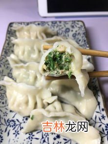 自制水饺8个月放冰箱能吃吗,饺子放到冰箱速冻里面几个月了，还可以吃吗？