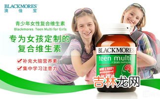 澳洲青少年补脑的产品怎么吃,青少年提高记忆益智补脑的食谱