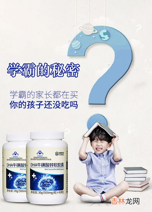 澳洲青少年补脑的产品怎么吃,青少年提高记忆益智补脑的食谱