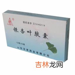 银杏叶胶囊的功效与作用,银杏叶软胶囊的作用及副作用
