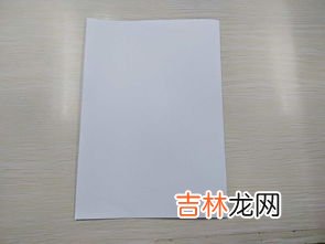 比a4大一点的纸叫什么,比a4大一倍的纸叫什么