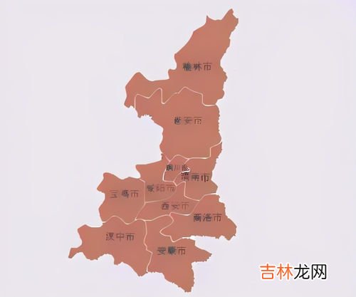 陕西位于哪个省份,陕西是哪个省的