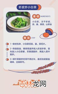 如何进行有效的补钙,补钙的方法