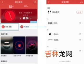 网易云一起听公里数准确吗,不打开网易云距离会变吗