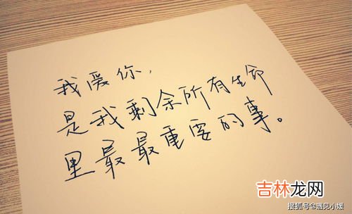 用数字怎么表白,浪漫的表白方式数字