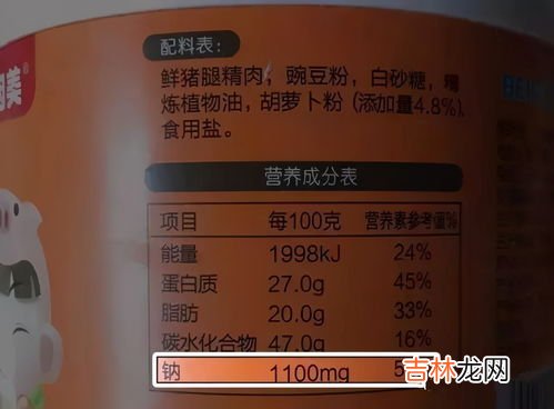 食品脱氧剂的主要成分是什么,食品中的脱氧剂是什么成分啊