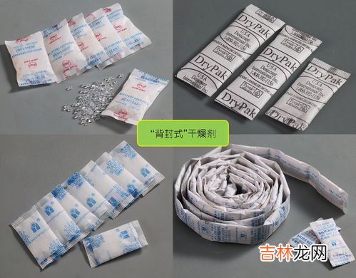 食品脱氧剂的主要成分是什么,食品中的脱氧剂是什么成分啊