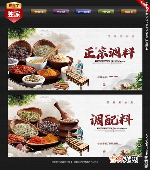 肉蔻是什么调料,肉蔻和草寇炖肉哪个好 肉蔻炖肉更好