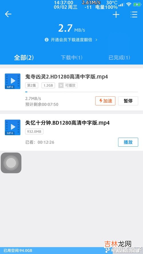 内涵段子视频怎么下载到手机,怎么把网页上的视频下载到手机里？