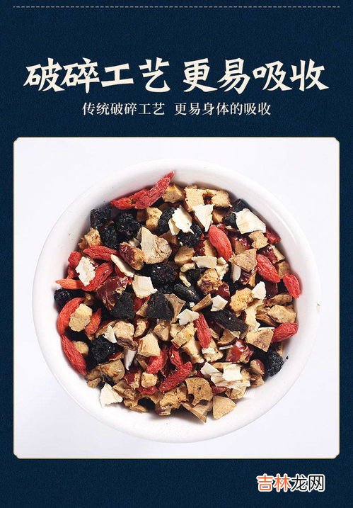 玛咖五宝茶女人能喝吗,女人能不能喝五宝茶
