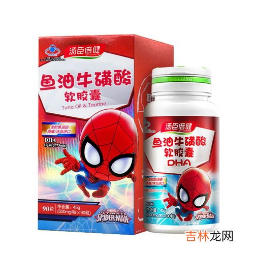 鱼油牛磺酸软胶囊怎么吃,汤臣倍健鱼油牛磺酸软胶囊什么时候吃最好