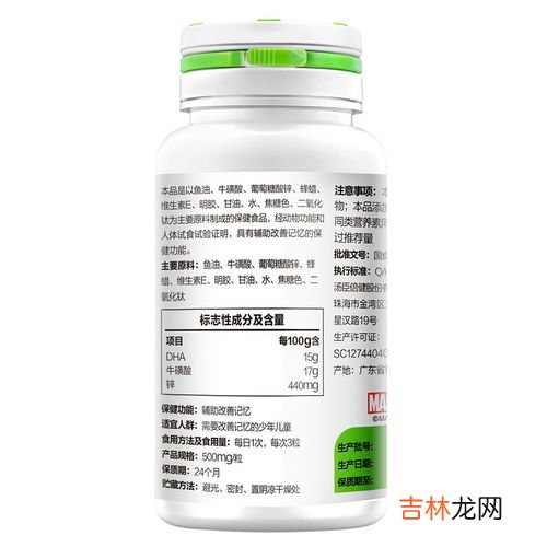 鱼油牛磺酸软胶囊怎么吃,汤臣倍健鱼油牛磺酸软胶囊什么时候吃最好