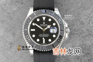 劳力士游艇名仕白金,劳力士铂金游艇什么档次