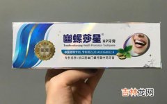 舞昆抗糖丸有效果吗,抗糖丸什么牌子好，斯维诗抗糖丸怎么样