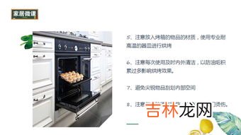 玻璃能放烤箱吗,玻璃可以进烤箱吗?