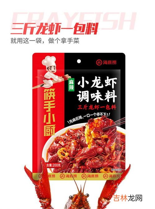 炒龙虾需要什么调料,香辣小龙虾做法及配料？