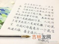 圆珠笔和水笔的区别有哪些,圆珠笔、钢笔、中性笔的区别