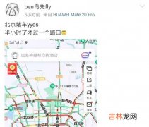 北京早高峰是几点到几点,北京外地车早晚高峰是几点到几点