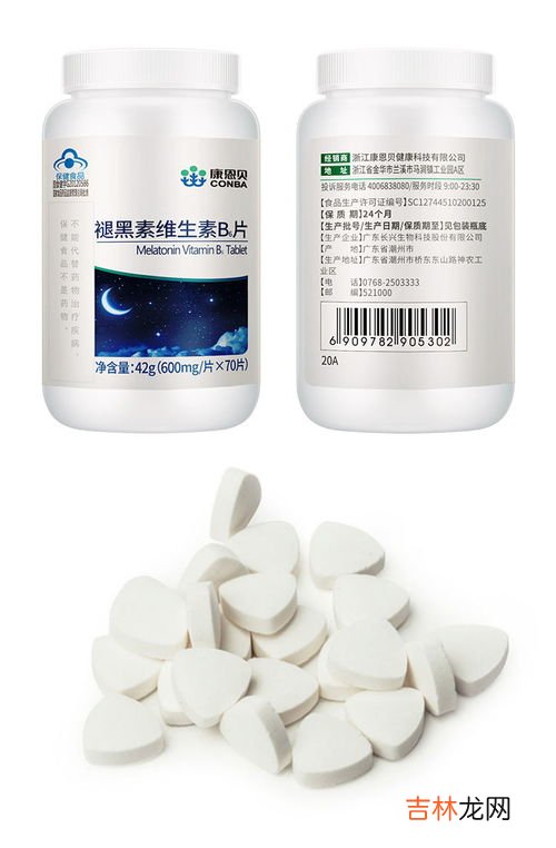 褪黑素维生素b6片的功效与作用,褪黑素b6的功效与作用