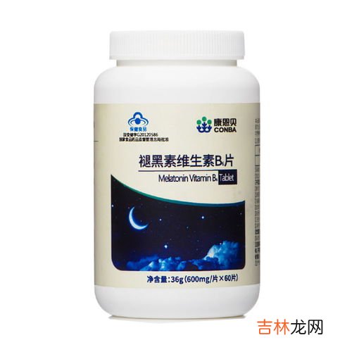 褪黑素维生素b6片和安眠药一样吗,褪黑素可以替代安眠药或者安定药之类的吗？