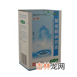 聚维酮碘栓剂妇科起什么作用,甲硝唑阴道泡腾片,聚维铜碘栓能同用吗?