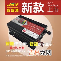 车载逆变器品牌排行榜,12v车载逆变器哪个牌子好？